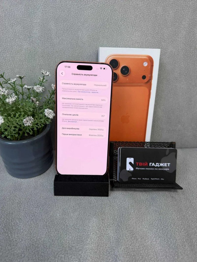 Apple iPhone 17 Pro Max 256Gb Orange (Physical SIM) / АКБ 94% / Повний комплект / Магазин / Гарантія — фото 2