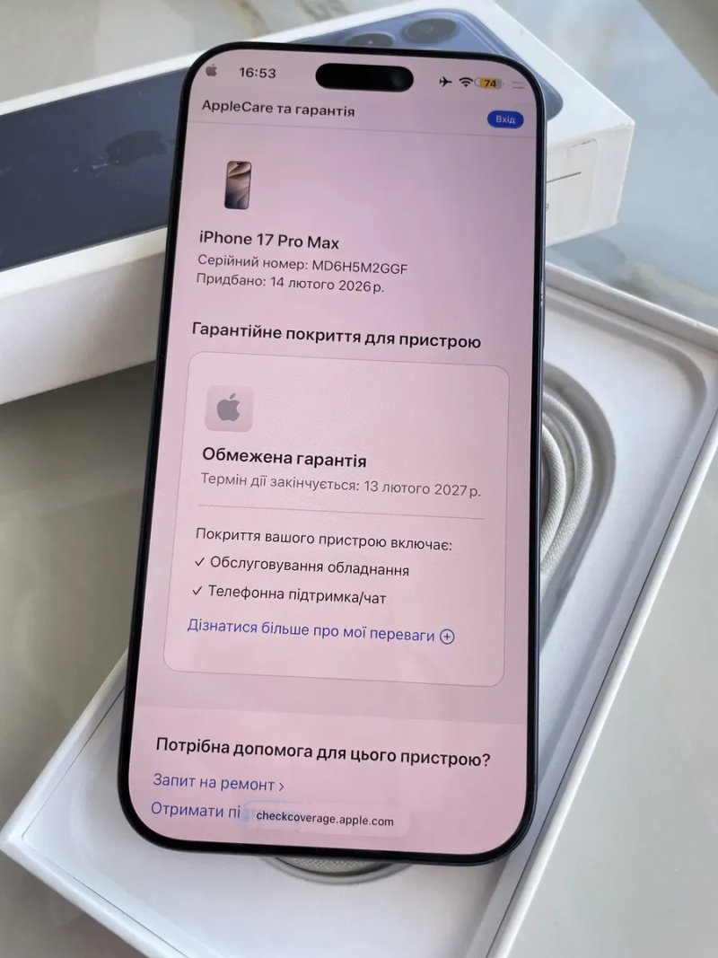 Apple iPhone 17 Pro Max Blue 256 Gb Never Lock — фото 3