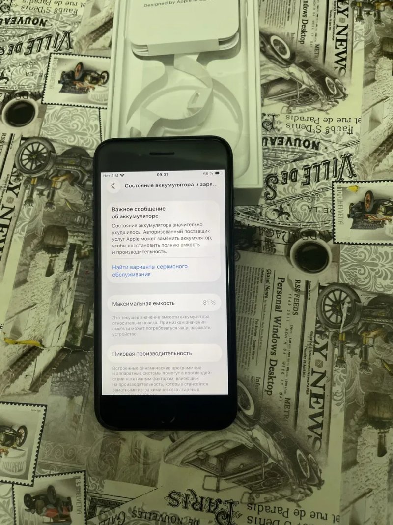 Apple iPhone SE 2020 64 ГБ Б/У (Black) Neverlock, обновляеться. С гарантией — фото 3