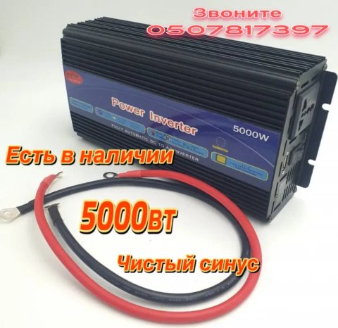 Авто інвертор 12V-220V 5000W перетворювач напруги WimpeX 12в-220в 5000
