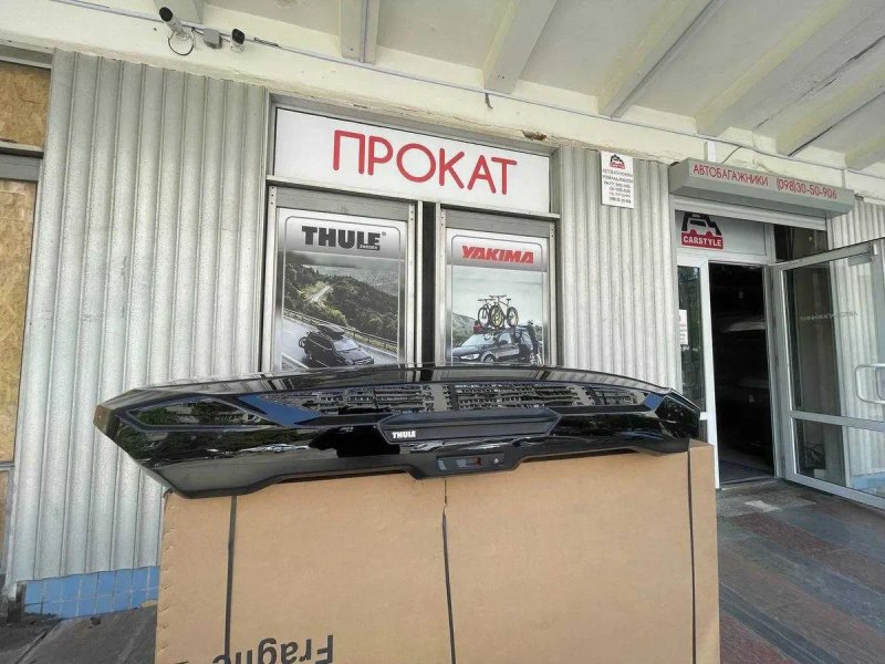 Автобокс Thule спортивні плоскі Dynamic Spirit Motion 3 Low на дах авто БВ нові вживані вітринні чорні сірі глянці установка гарантія оренда обмін — фото 2