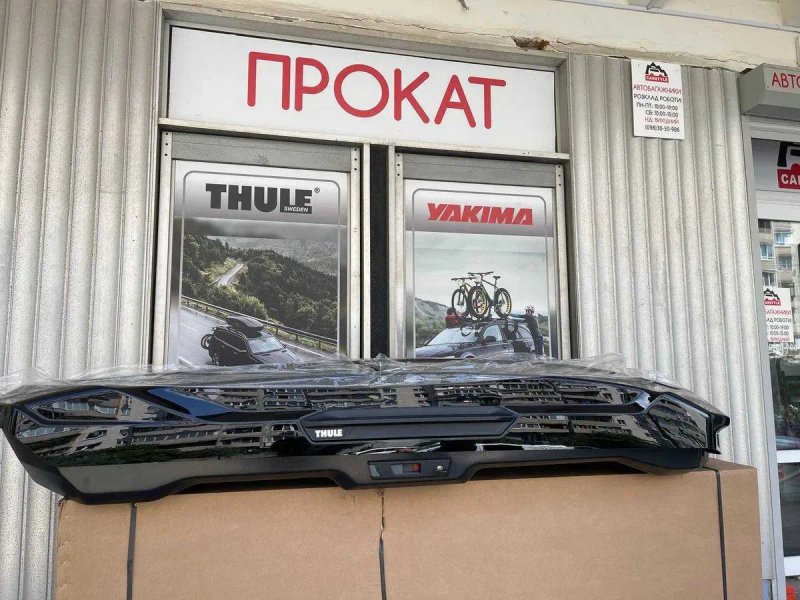 Автобокс Thule спортивні плоскі Dynamic Spirit Motion 3 Low на дах авто БВ нові вживані вітринні чорні сірі глянці установка гарантія оренда обмін — фото 5