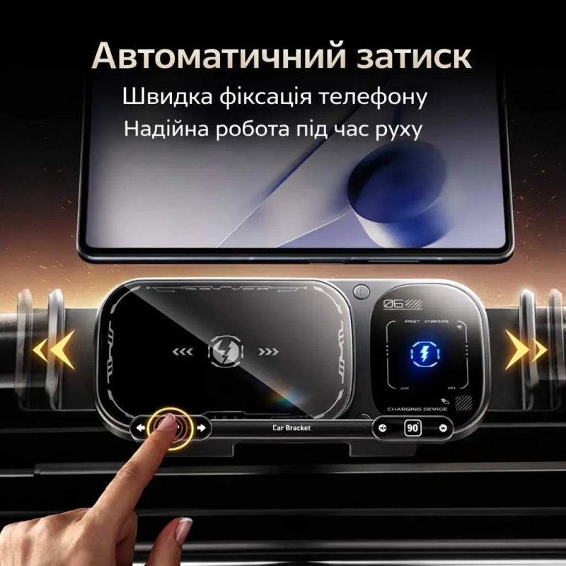 Автомобільний тримач з бездротовою зарядкою SD01 держатель у машину — фото 2
