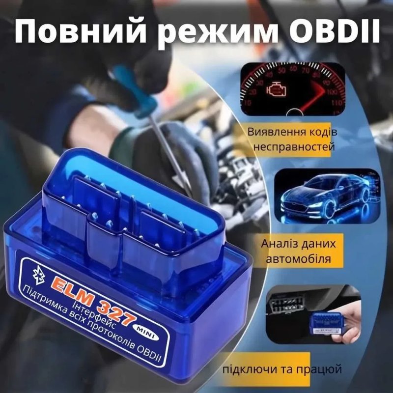 Автосканер ELM327 V1.5 Bluetooth OBD2 PIC18F25K80 2 плати для Android — фото 2