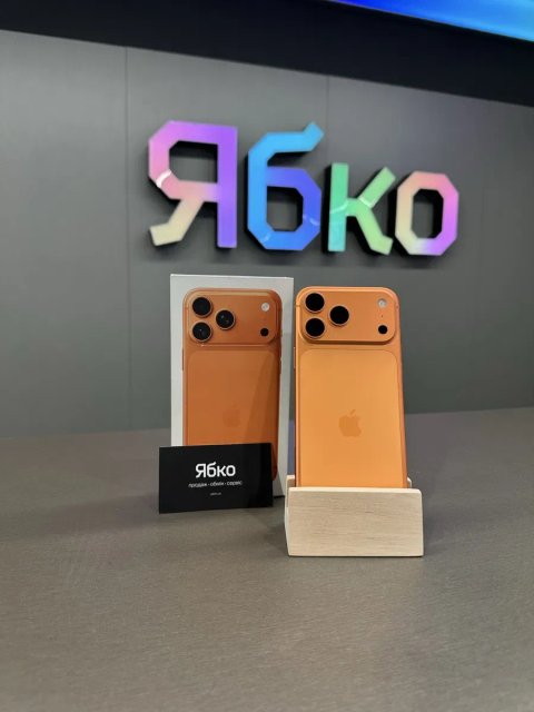 б/у iPhone 17 Pro Max 256GB (Cosmic orange, Deep blue, Silver) Кам'янське Ябко ТЦ Терра