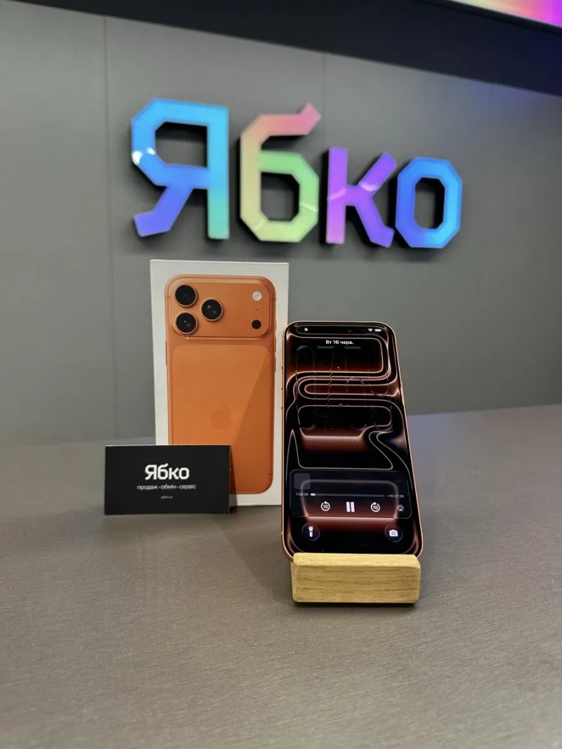 б/у iPhone 17 Pro Max 256GB (Cosmic orange, Deep blue, Silver) Кам'янське Ябко ТЦ Терра — фото 2