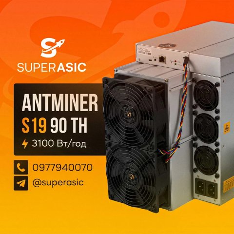 Б/в Майнери Asic Bitmain Antminer S19 90 Th 3250Вт + Гарантія