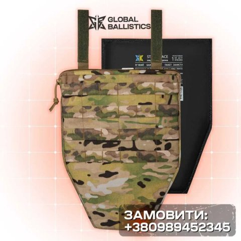 Балістичний протиуламковий фартух захист паху 1 клас ДСТУ. 25*35см