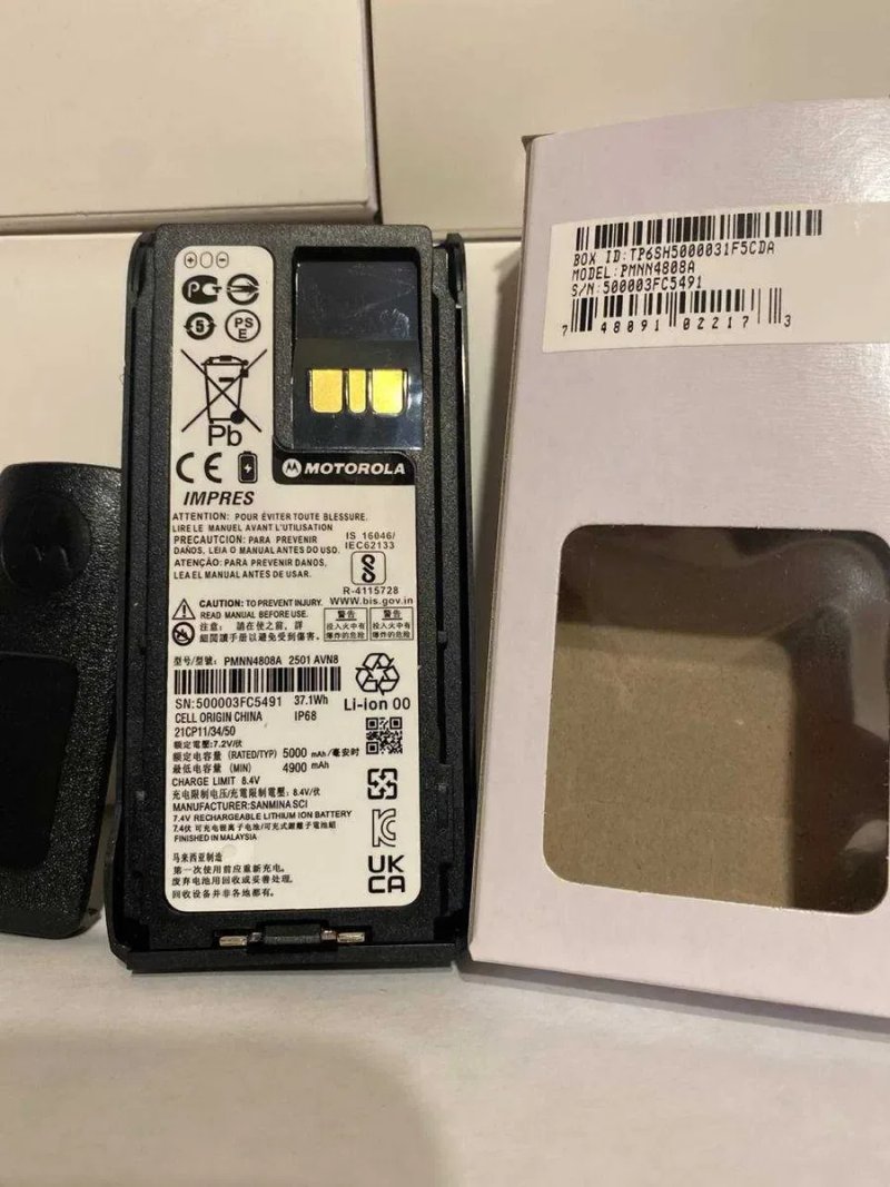 Батарея для рації Motorola з Type-C PMNN4808A R7, R7A (5000 mAh) — фото 4