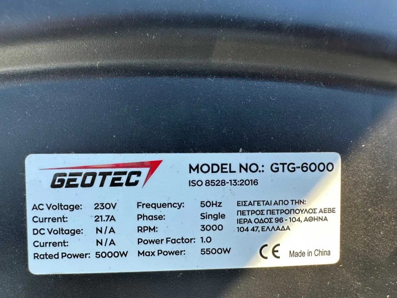 Бензиновий генератор GEOTEC GTG-6000 (5.0-5.5 кВт) — фото 4