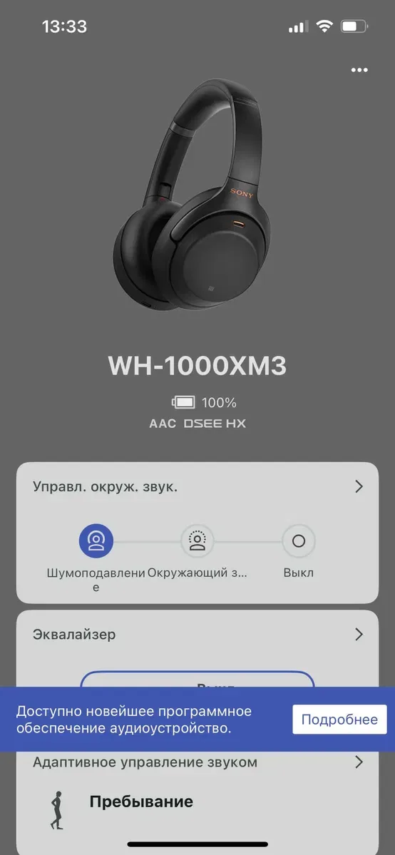 Беспроводные наушники Sony WH-1000XM3 USA Black Хорошее Состояние — фото 6