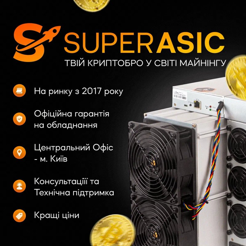 Без очікування! Майнери Asic Bitmain Antminer L7 9300 Mh miner 3250Вт — фото 2