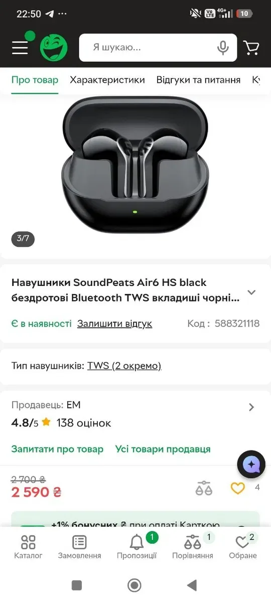 бездротові навушники SoundPEATS Air6 HS (чорного кольору) з підтримкою Hi-Res Audio Wireless та кодека LDAC. — фото 2