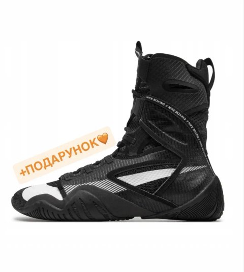 БЕЗКОШТОВНА ДОСТАВКА‼️ Чоловічі / Жіночі Боксерки Nike HyperKO 2 Black (Чорний) найк хайперко 2 чорні,чорні найк хайперко 2,nike hyperko 2 black.