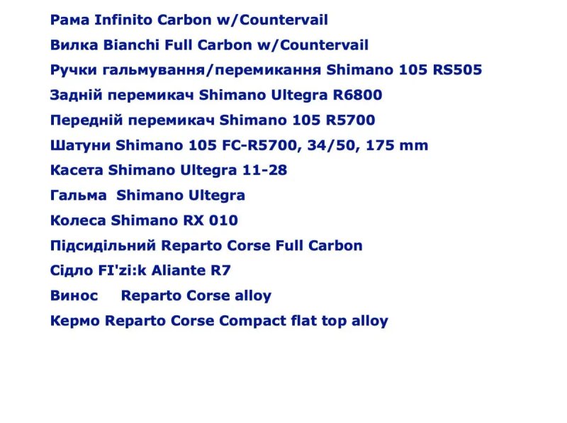 Bianchi Infinito CV Disc Ultegra mix Шосейник — фото 8