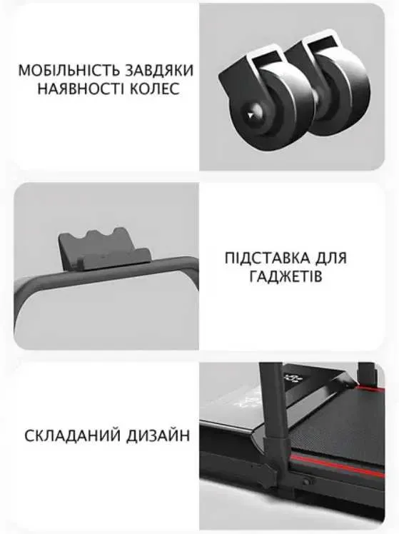 Бігова доріжка / беговая дорожка / бігова доріжка НОВА складна / Ручний пульт керування і дуга /  до 150 кг від 1 до 8 км/ч — фото 5