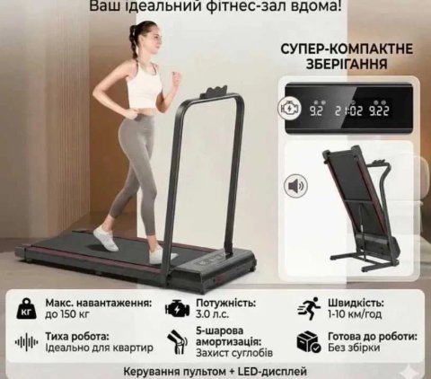 Бігова доріжка для дому до 150кг складная тихая беговая дорожка бігова доріжка с пультом електрична  для хотьби  LED дисплей компактна бігова доріжка