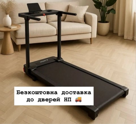 Бігова доріжка /НОВА/ уцінка/ ГАРАНТІЯ/ беговая дорожка недорого