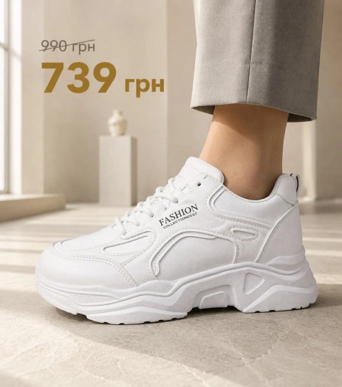 Білі мʼякі кросівки на платформі