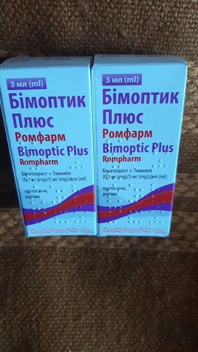 Бімоптик плюс Ромфарм-очні краплі.
