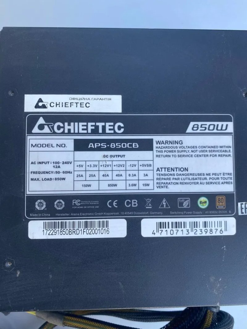 Блок живлення Chieftec APS-850CB 850W 80+ Bronze Модульний — фото 4