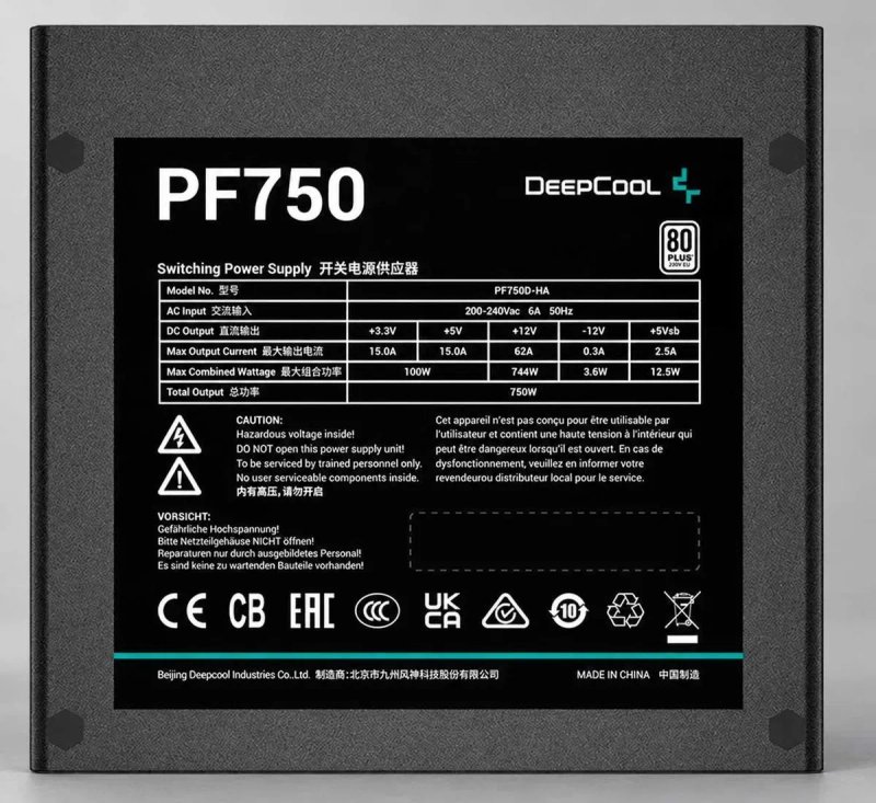 Блок живлення DeepCool PF750 750W / 80 PLUS / Active PFC / 2×CPU / 4×PCI-E — фото 2