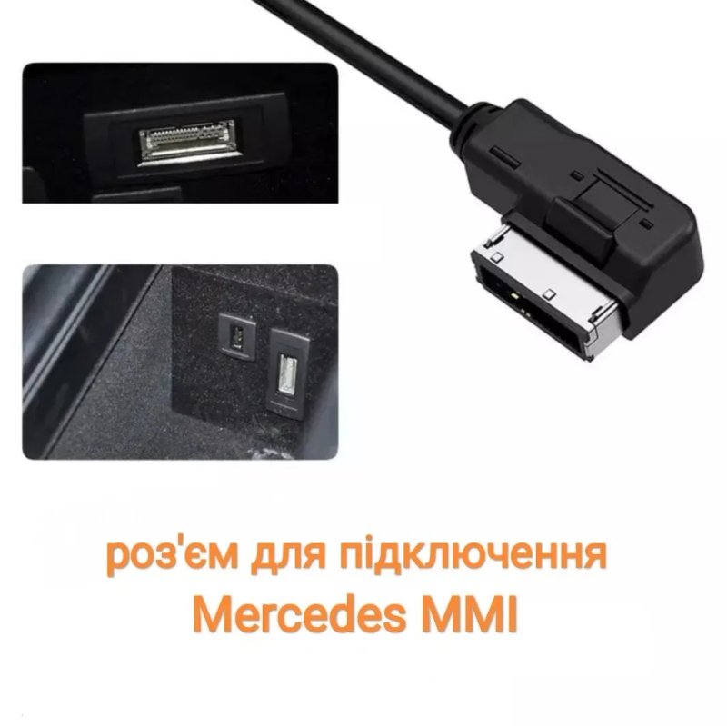 Bluetooth 5.0 USB AUX Mercedes для MMI class A B C E S GL ML CLK SLK — фото 4