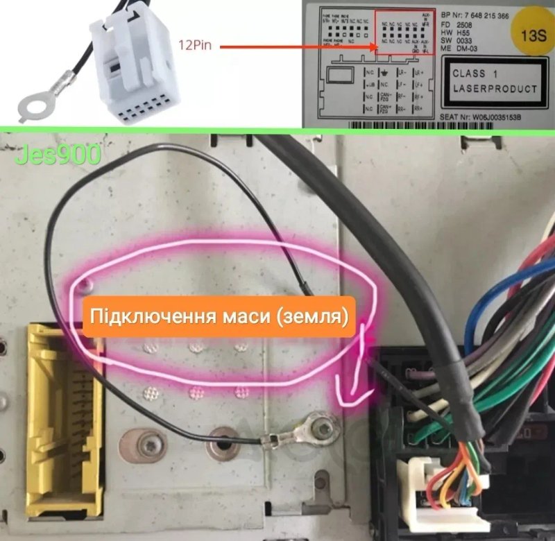 Bluetooth 5.1 VW Audi Skoda Seat Підтримка мультикерма ! Для магнітол RNS RCD 300 310 510 Delta , Concert 3, BNO 5.0, RNS MFD2 — фото 4