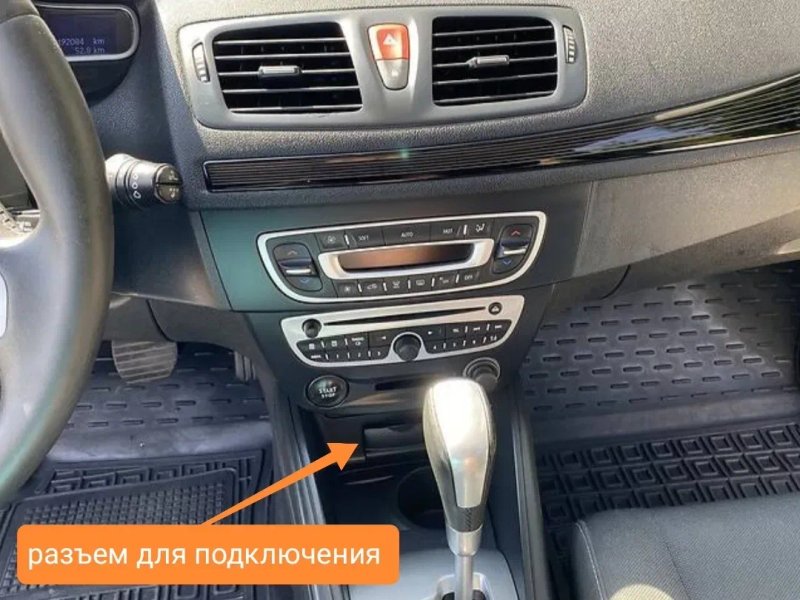 Bluetooth для Renault Megane 3 Scenic 3 Clio Блютуз Рено AUX USB Меган — фото 8
