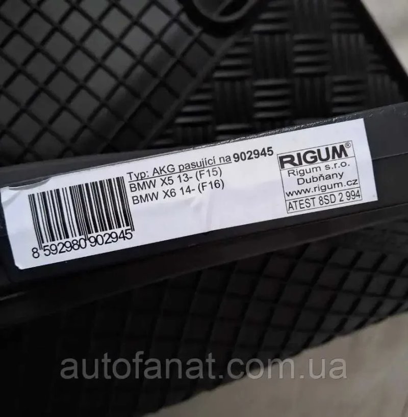 BMW X5 F15, X6 F16 Коврики в салон | Резинові гумові Автоковрики Чехія — фото 8