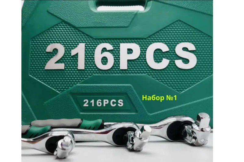 Большой набор ручных ключей головок трещоток NEW TOOLS216 (NW216-149) на 216 профессиональных инструментов Набори інструментів ключів тріскачок — фото 6