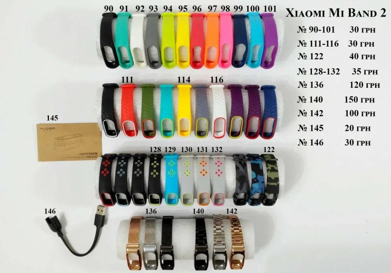 Браслет на Xiaomi Mi Band 2 — фото 3