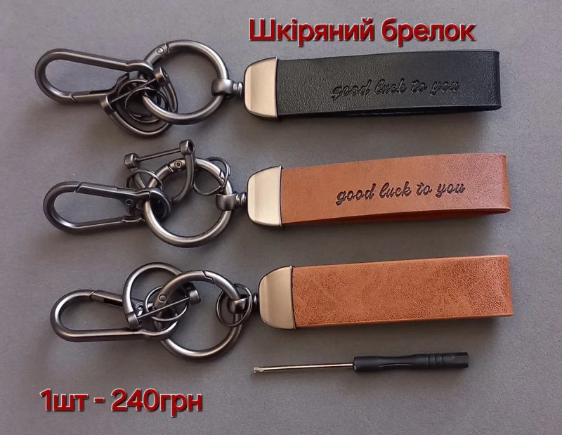 Брелок BMW БМВ Х1 Х3 Х5 Х6 AUDI Мерседес Volkswagen Mini Land Rover SUBARU Renault — фото 4