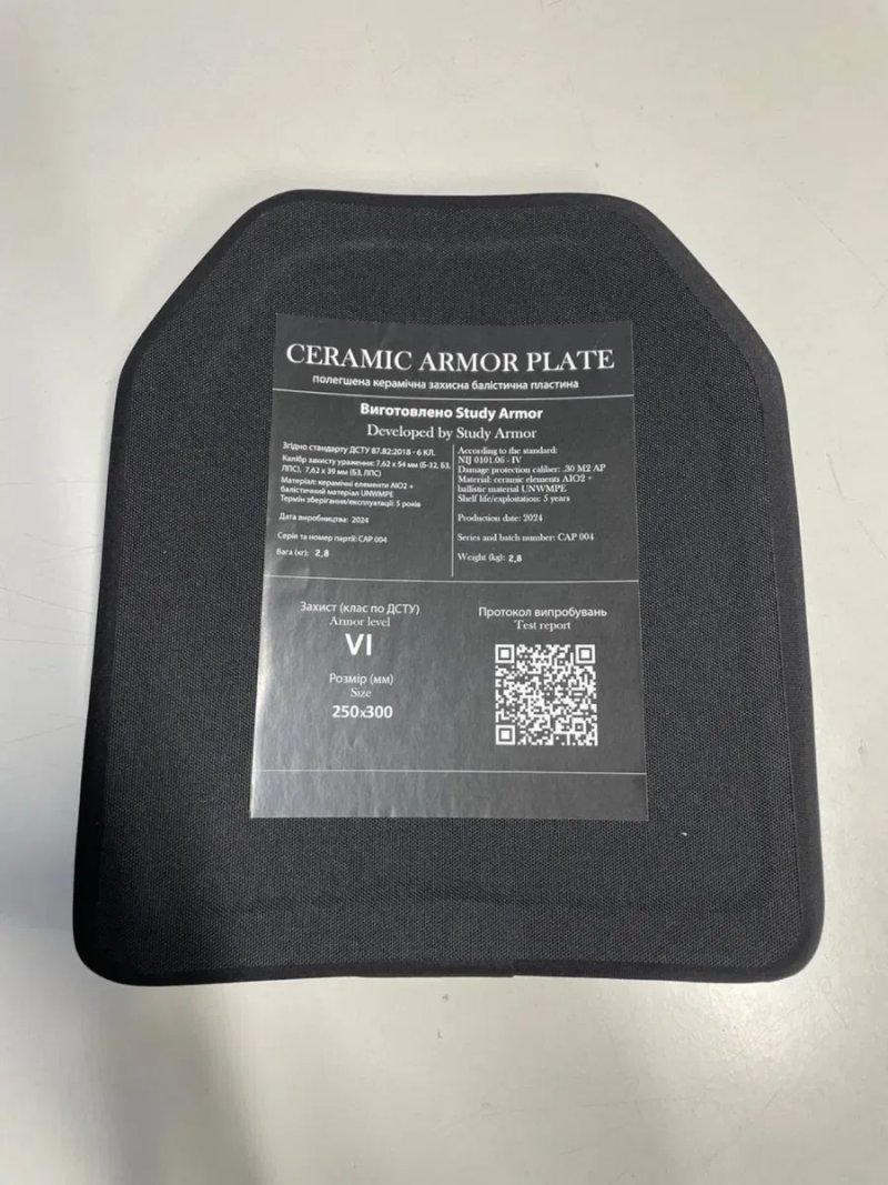 Бронеплити Study Armor 6 клас ДСТУ | NIJ IV | кераміка | 25×30 см. Бронеплити 6 клас (2,8 кг). Ціна за комплект 10000 грн. Протокол обстрілу!!! — фото 3