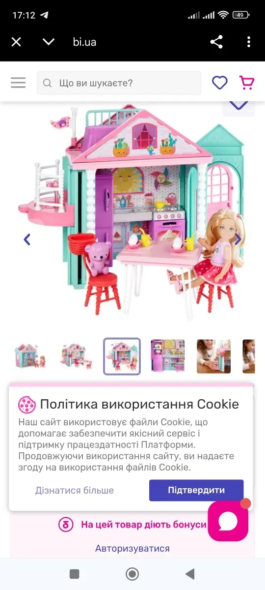 Будиночок барбі Челсі — фото 4