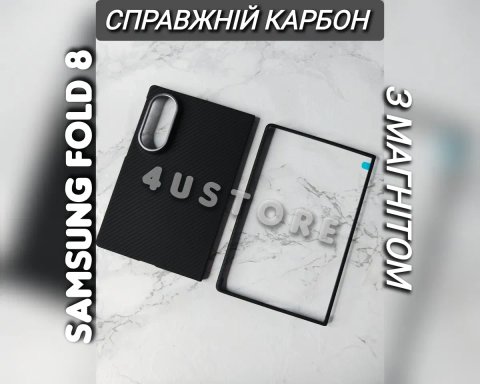 Чехол карбоновый Kevlar на Samsung Fold 8  с магнитом ультра тонкий легкий кевлар карбон арамид  чохол карбоновий Kevlar Aramid Carbon