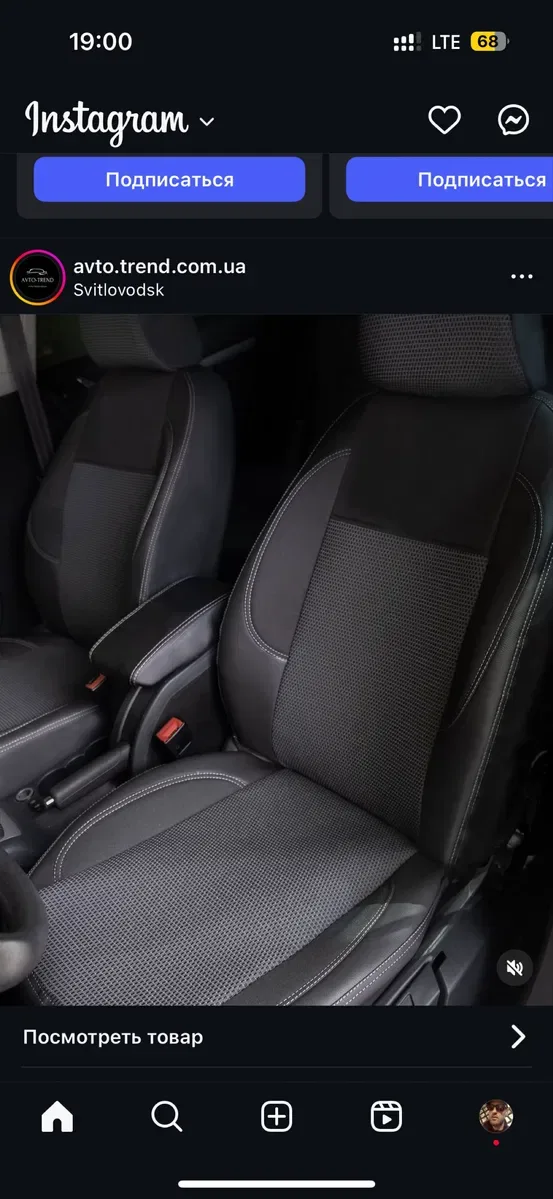 Чохли на сидіння VW Skoda Chevrolet Toyota Ford та інші ціна від — фото 6