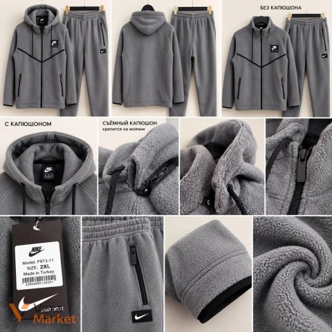 Чоловічий спортивний костюм Nike з двостороннього флісу