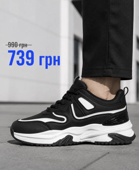 Чорні мʼякі кросівки на платформі