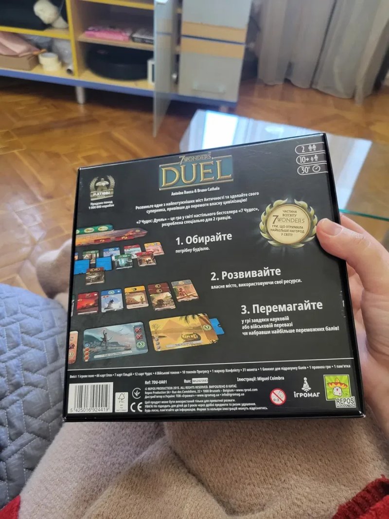 7 Чудес: Дуель (7 Wonders Duel) + органайзер + протектори (Як нова | укр локалізація) БЕЗ ТОРГУ — фото 2