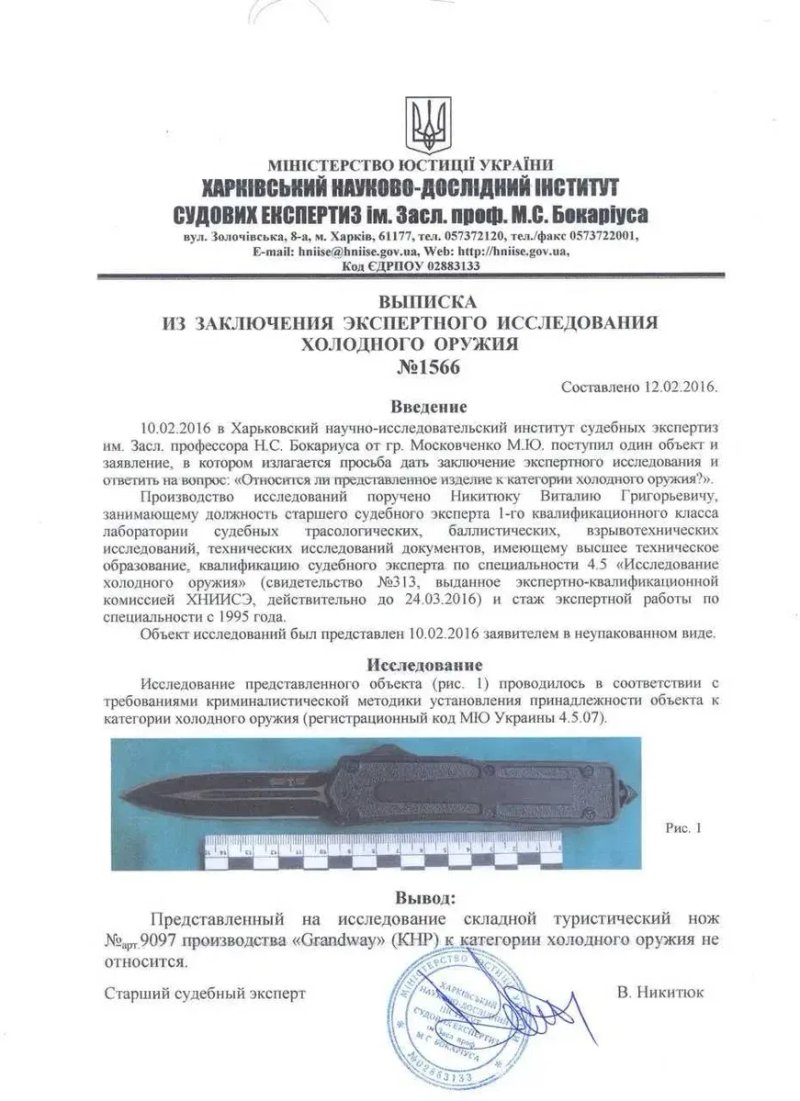 Cкладний тактичний ніж MTech USA MT-А944 Special Forces Knife 21 см — фото 8