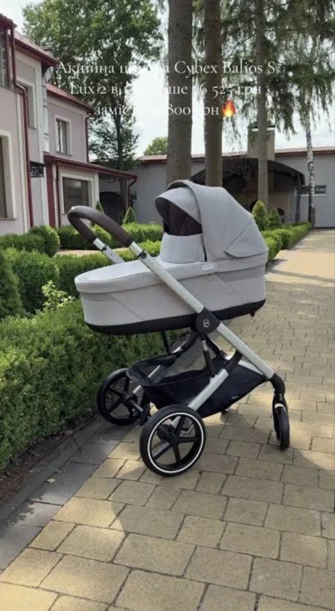 Cybex balios 2 в1 ідеальний стан 2026