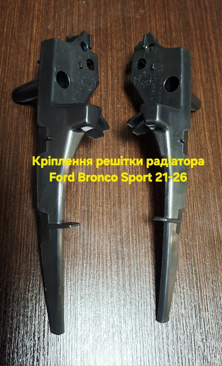Дефлектор радіатора Ford Bronco Sport 21-25 M1PZ8327A молдинг кронштейн решітка молдинг крила M1PZ16228A M1PZ16228B M1PZ8B026A M1PZ8B026B M1PZ17E810AA — фото 2