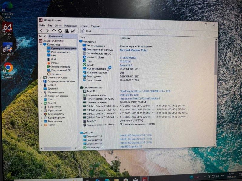 Dell OptiPlex 5040 i5-6500 | SSD120 +HDD160 | 16GB RAM | Windows 10 license — фото 5