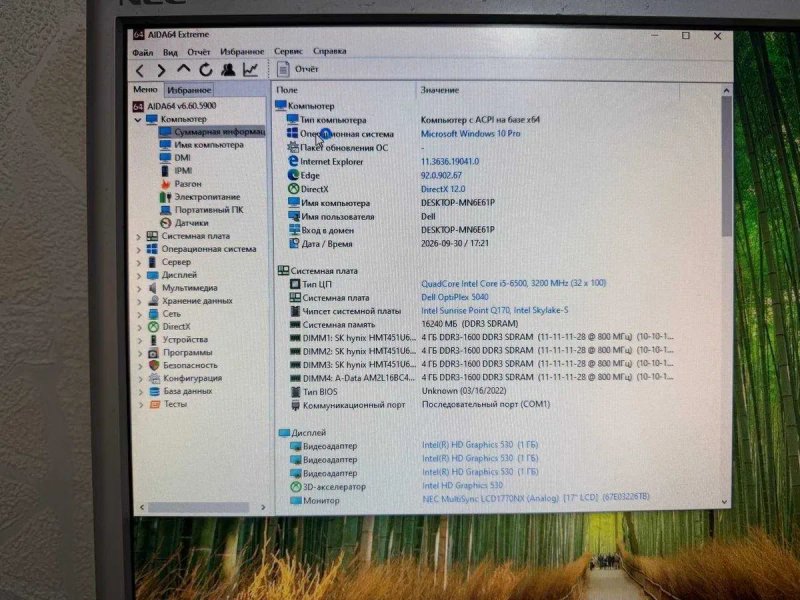 Dell OptiPlex 5040 i5-6500 | SSD256 | 16GB RAM | Windows 10 license — фото 6