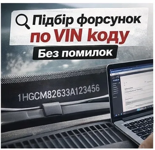 Denso Siemens Delfi Bosch також в наявності РІЗНІ дизельні  форсунки — фото 4