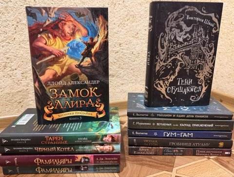 Детективи, фантастика, художня література вартість вказана за  50 книг