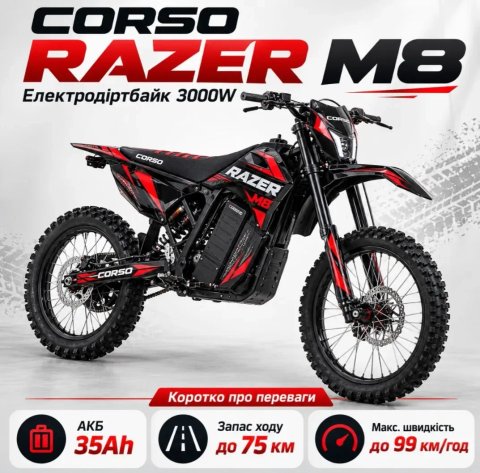 Дірбайк Corso Raze M8 двигун 2999, АКБ 72V35AH