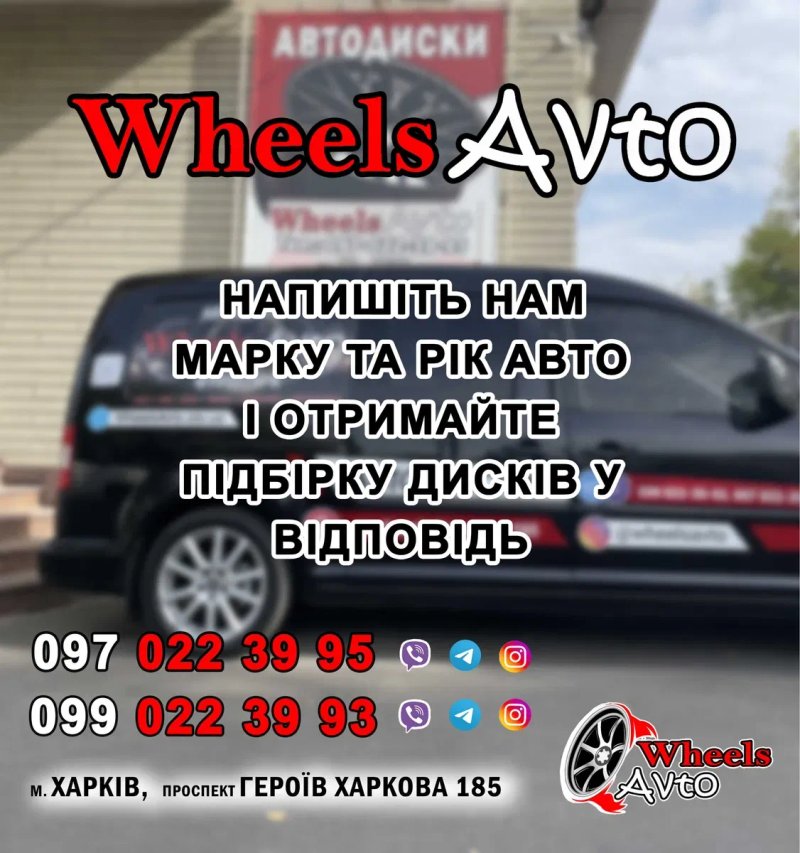 диски R15 5x130 Mercedes Sprinter Volkswagen LT 1250 кг — фото 2