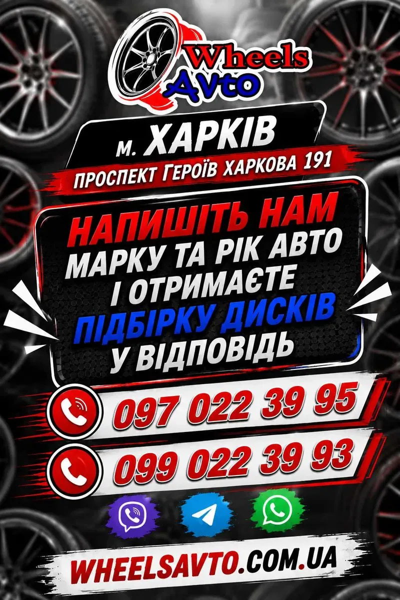 Диски R17 6x139,7 TRD Toyota Prado 120 150 GX Fj Cruiser Land 4Runner — фото 2